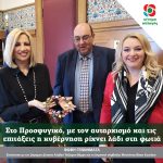 Φώφη Γεννήματα για Προσφυγικό: Με τον αυταρχισμό και τις επιτάξεις η κυβέρνηση ρίχνει λάδι στη φωτιά