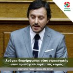 Απόστολος Πάνας: Ανάγκη διαμόρφωσης νέας στρατηγικής στον πρωτογενή τομέα της χώρας