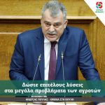 ΔΕΛΤΙΟ ΤΥΠΟΥ ΑΝΔΡΕΑ ΠΟΥΛΑ
