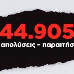 ti-8a-mporouses-na-kaneis-me-5000
