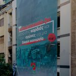Φώφη Γεννηματά: «Το Πολυτεχνείο είναι εδώ, μας περιμένει υγιείς και δυνατούς»