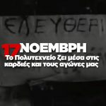 screenshot-2020-11-17-at-10.31.00-am