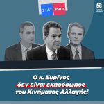 Τζάμπα ο κόπος τους, θα συνεχίσουμε την αυτόνομη πορεία