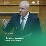 Ιλχάν Αχμέτ: «Όχι άλλες συγγνώμες χωρίς αντίκρισμα»