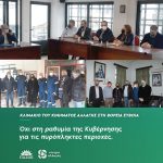 Όχι στη ραθυμία της Κυβέρνησης για τις πυρόπληκτες περιοχές