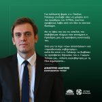 Σχόλιο Εκπροσώπου Τύπου, Δημήτρη Μάντζου, για τις πρόσφατες δηλώσεις του κ. Πολάκη