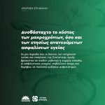Δυσβάσταχτο το κόστος των μακροχρόνιων, όσο και των ετησίως ανανεούμενων ασφαλίσεων υγείας