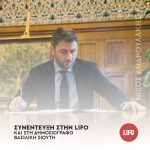 Νίκος Ανδρουλάκης: «Για να διαφυλάξουμε τις αξίες μας και την εδαφική μας ακεραιότητα, χρειαζόμαστε κοινά εργαλεία άμυνας και ασφάλειας όπως ο ευρωστρατός»