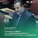 Βασίλης Κεγκέρογλου: «Οι πολεμικές εισβολές και ο αναθεωρητισμός πρέπει να καταδικάζονται απ' όπου κι αν προέρχονται»