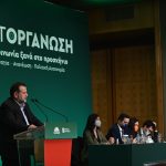 Ομιλία Βασίλη Κεγκέρογλου στην Κεντρική Πολιτική Επιτροπή