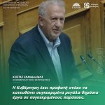 Κώστας Σκανδαλίδης: «Η Κυβέρνηση έχει προφανή στόχο να κατευθύνει συγκεκριμένα μεγάλα δημόσια έργα σε συγκεκριμένους παρόχους»