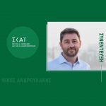 Νίκος Ανδρουλάκης: «Τα κυβερνητικά μέτρα για την ακρίβεια είναι τα λιγότερα συγκριτικά με τις υπόλοιπες ευρωπαϊκές χώρες για την προστασία των πιο ευάλωτων»