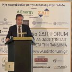 Γιώργος Αρβανιτίδης: «Τι ΣΔΙΤ χρειαζόμαστε και θέλουμε με όφελος για την κοινωνία, το φυσικό περιβάλλον και την οικονομία;»