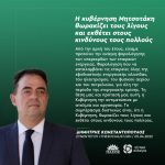 Δημήτρης Κωνσταντόπουλος: «Η κυβέρνηση Μητσοτάκη θωρακίζει τους λίγους και εκθέτει στους κινδύνους τους πολλούς»