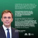 Δήλωση Δημήτρη Μάντζου, για τις εξηγήσεις που δόθηκαν από τον Πρόεδρο της Βουλής