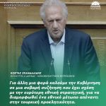 Κώστας Σκανδαλίδης: «Για άλλη μια φορά καλούμε την Κυβέρνηση σε μια σοβαρή συζήτηση που έχει σχέση με την ευρύτερη εθνική στρατηγική, για να διαμορφωθεί ένα εθνικό μέτωπο απέναντι στην τουρκική προκλητικότητα»