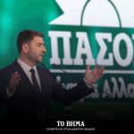 Συνέντευξη Νίκου Ανδρουλάκη στο "Βήμα της Κυριακής" και το δημοσιογράφο Δημήτρη Χόνδρο