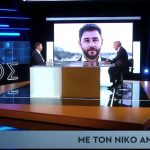 Νίκος Ανδρουλάκης: «Αγωνίζομαι να ενώσω κοινωνικά και πολιτικά τη δημοκρατική παράταξη»