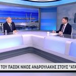 Νίκος Ανδρουλάκης: «Ανανέωση και νέο πολιτικό ήθος ή μία από τα ίδια»