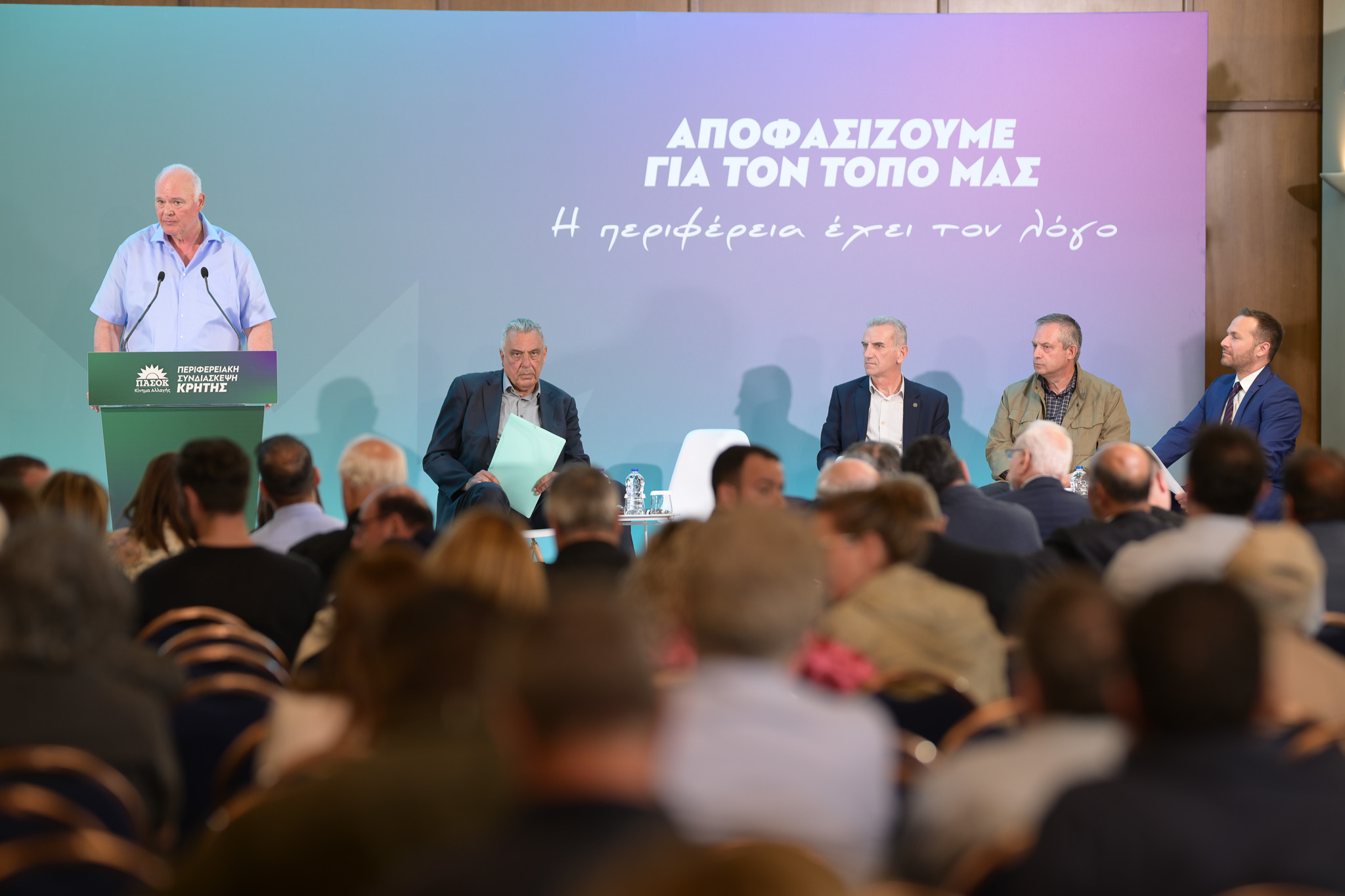 Θεματική Ενότητα: Νέα Γενιά, Εργασία, Επιχειρηματικότητα και Αθλητισμός Θεματική Ενότητα: Νέα Γενιά, Εργασία, Επιχειρηματικότητα και Αθλητισμός