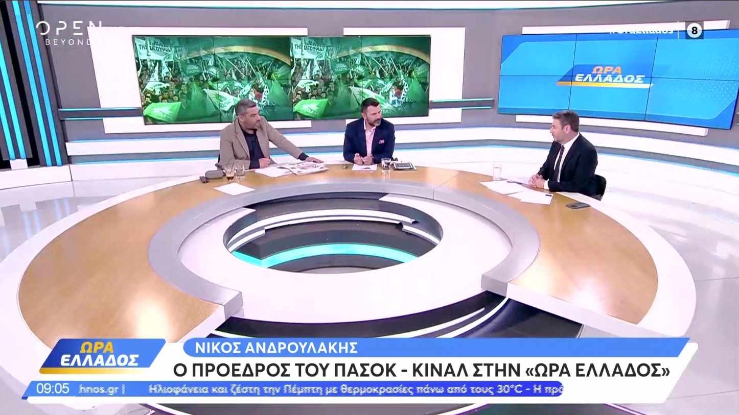 «Νέα αρχή για τη χώρα με παλιές πρακτικές και νοοτροπίες δεν γίνεται. Νέα αρχή με αναξιοπιστία και εξαρτήσεις δεν γίνεται»
