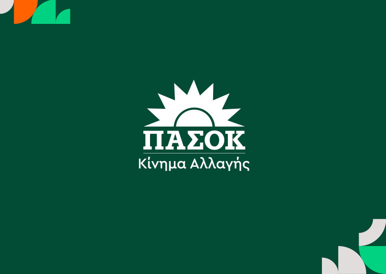 Κοινή δήλωση Δημήτρη Μάντζου και Φραγκίσκου Παρασύρη για το δημοσίευμα της WSJ Κοινή δήλωση Δημήτρη Μάντζου και Φραγκίσκου Παρασύρη για το δημοσίευμα της WSJ