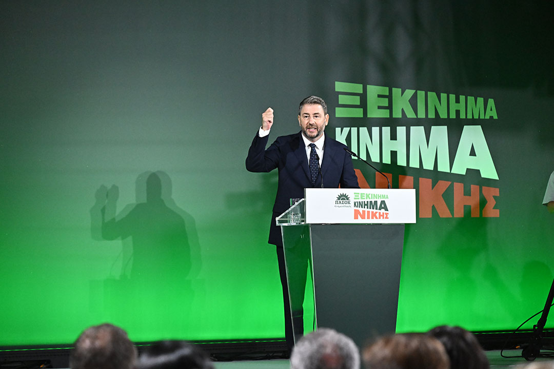 Νίκος Ανδρουλάκης: «Τώρα ΠΑΣΟΚ για πολιτική αλλαγή με πρόγραμμα και ήθος»